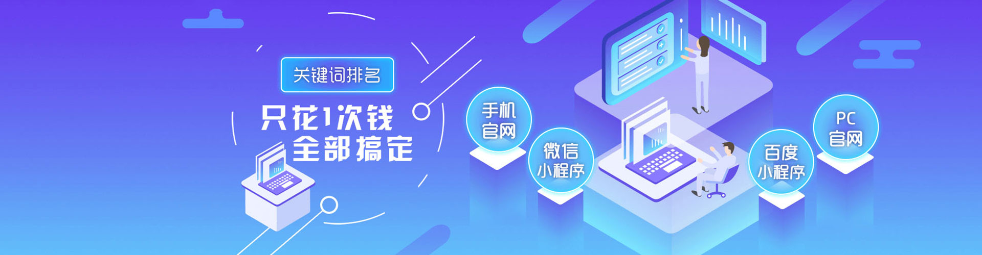 滕州快手信息流